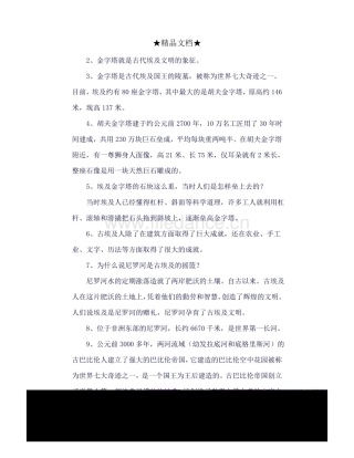大安市西部废油脂加工有限责任公司利用工业废弃油年生产3万吨润滑油项目可行性研究报告
