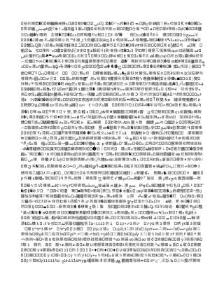 大川镇中心苗圃种植基地项目可行性研究报告