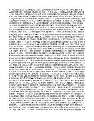 大庆木材市场建设项目建议书