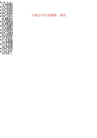 大排量摩托车陕西总代理申请商业计划书