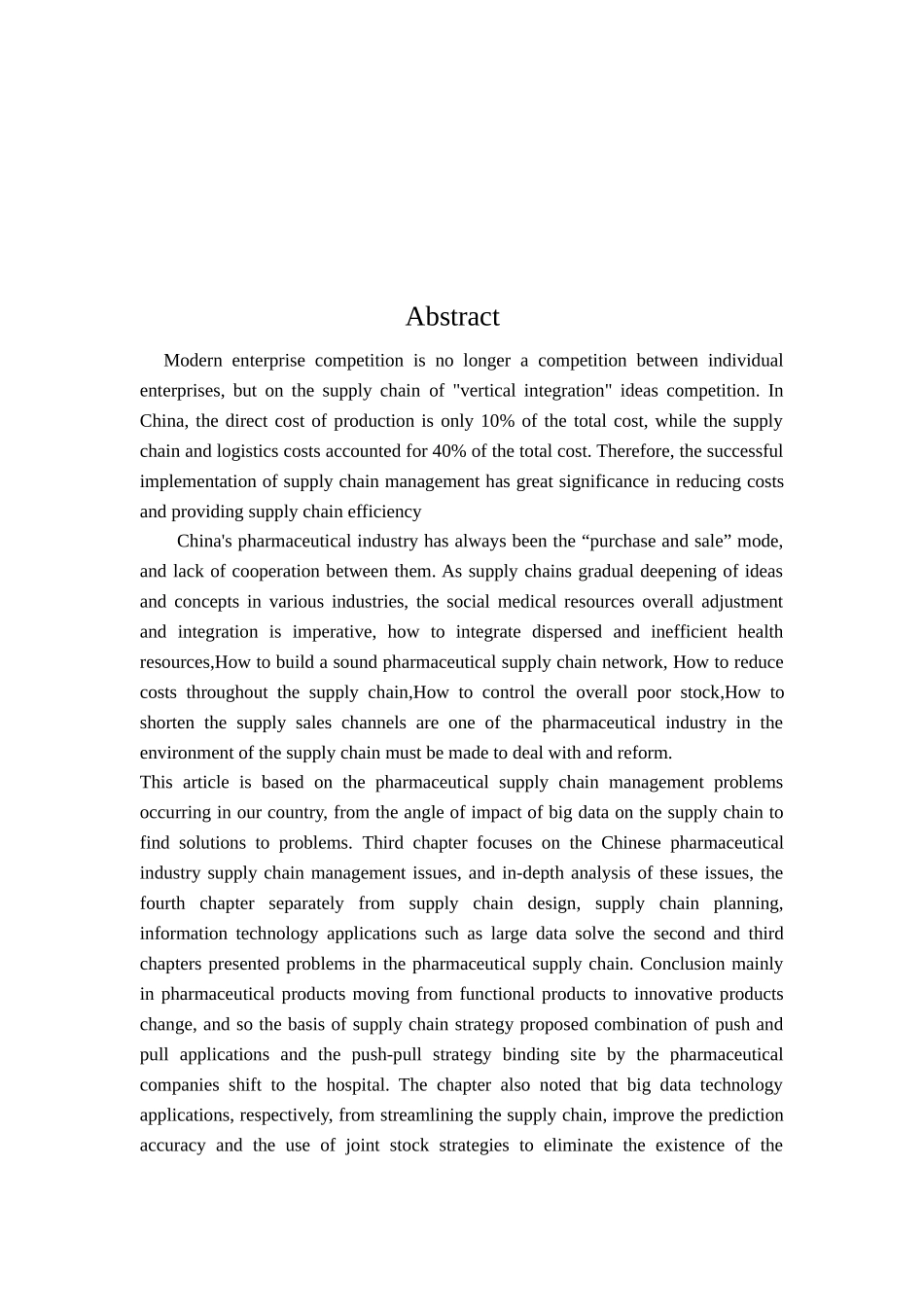 大数据在医药行业供应链管理中的应用研究毕业设计论文_第3页
