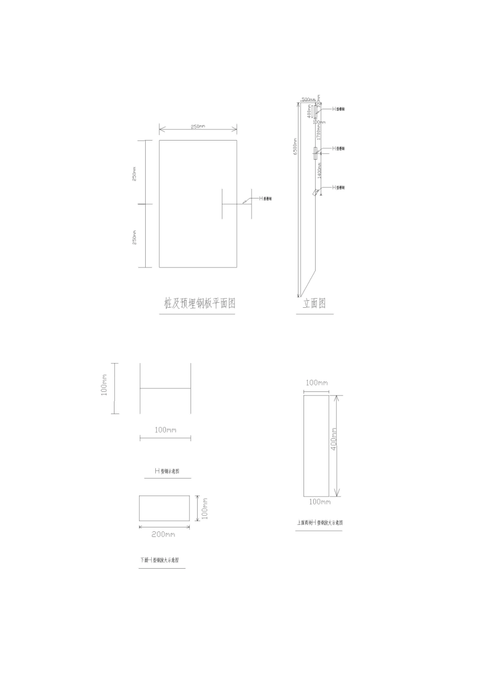 大湖施工方案_第3页
