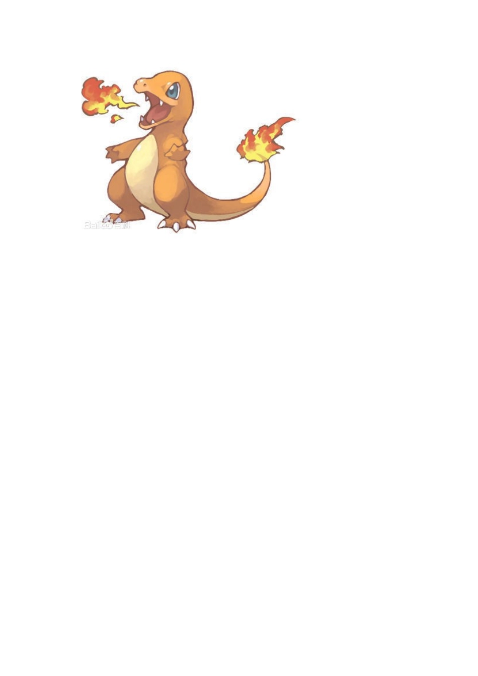 大班奥尔夫跷跷板_第3页