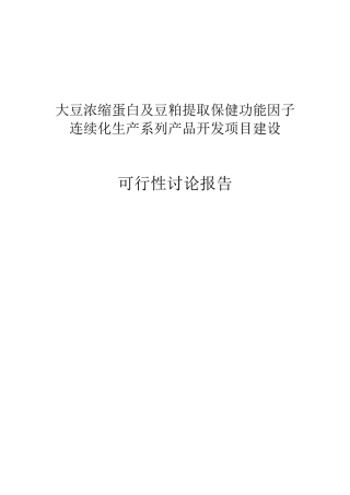 大连国际服装节官方网站大学论文