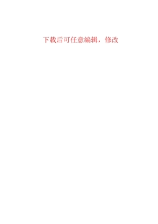 天人影视公司项目商业计划书