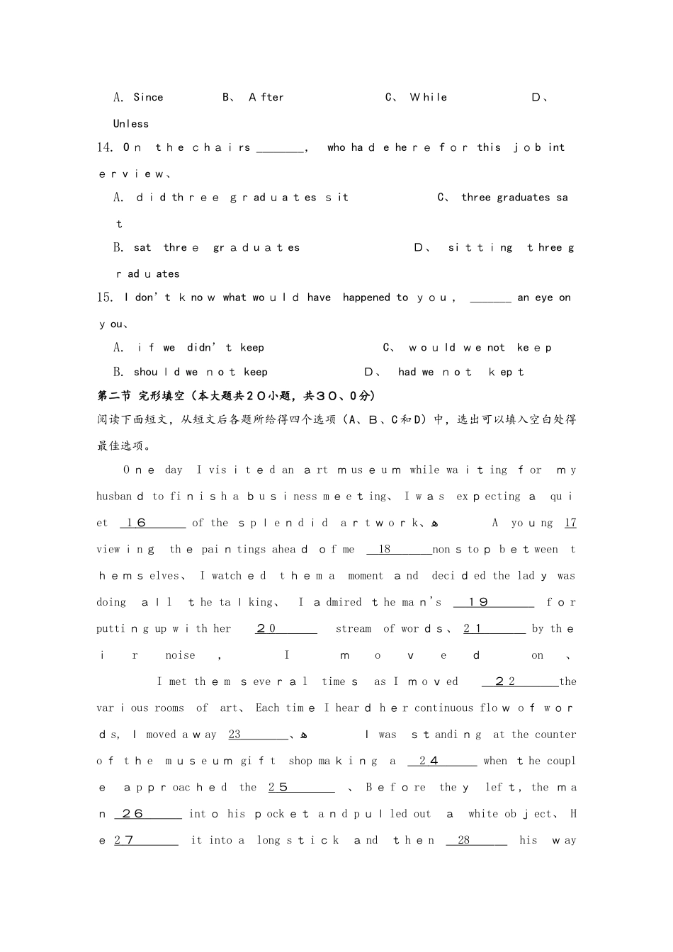 天津市南开区南大奥宇培训学校届高三英语上学期第三次月考试题_第3页