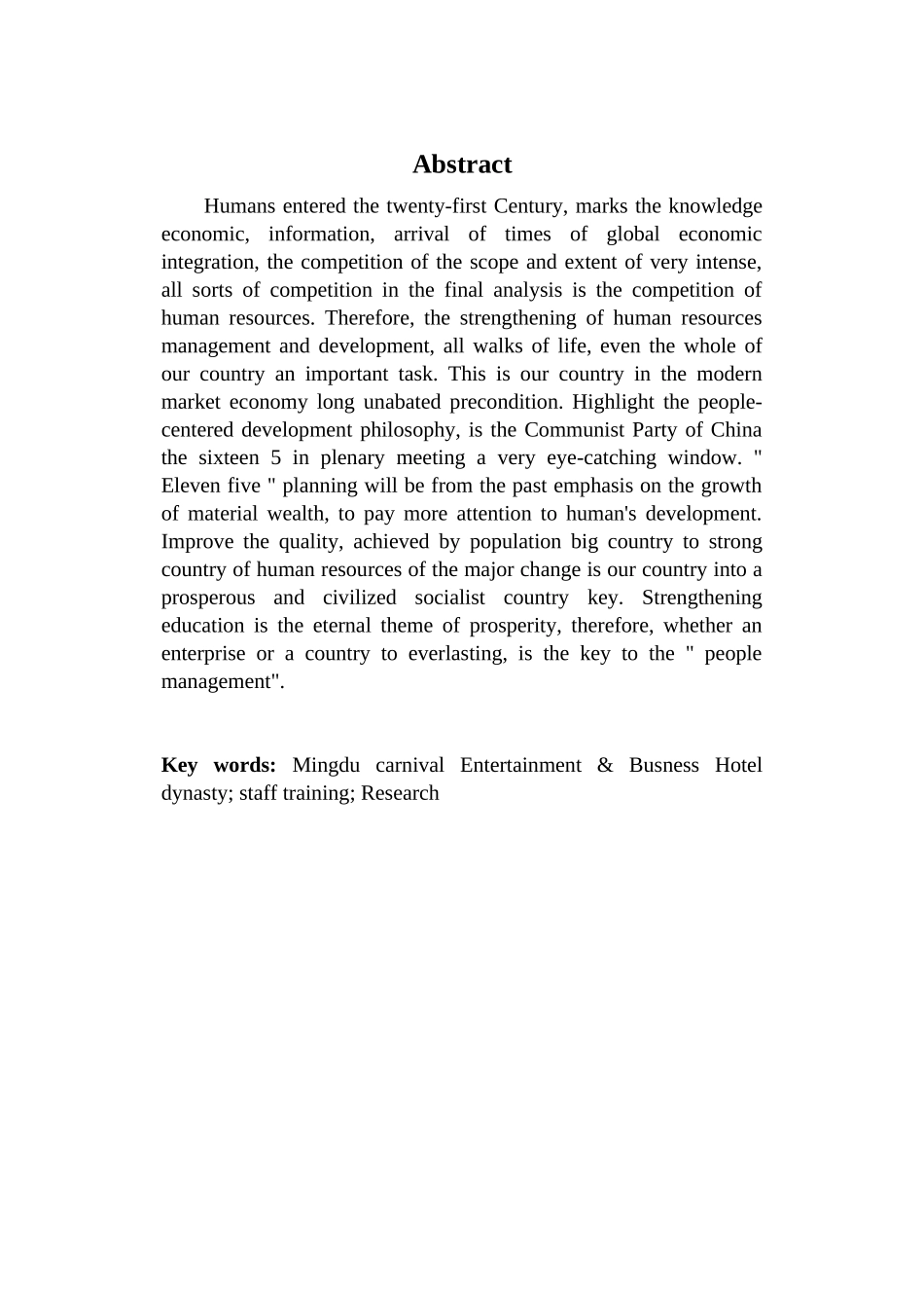 太原化学工业集团有限公司人力资源管理的研究毕业论文_第3页