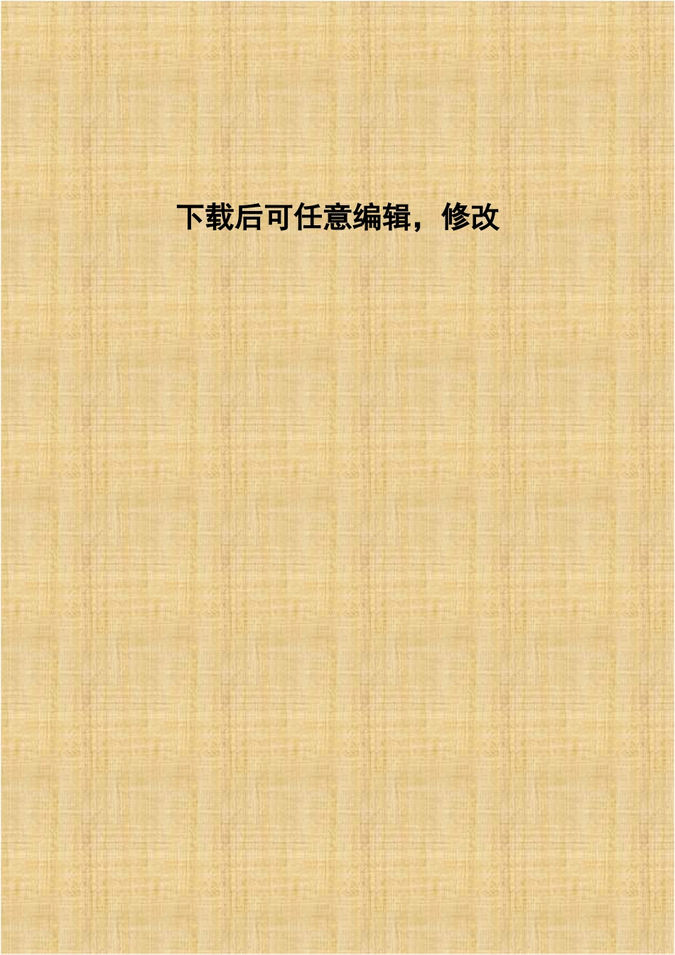 奶牛养殖项目环境评估报告_第1页