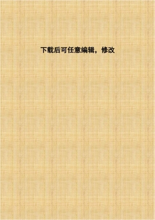 奶牛养殖项目环境评估报告