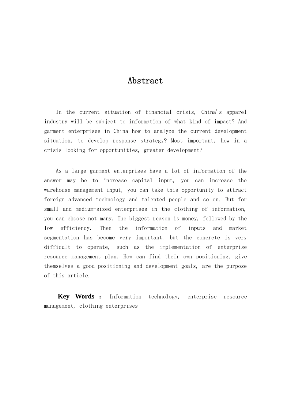 好怡服装有限公司的信息化探讨学位论文_第3页