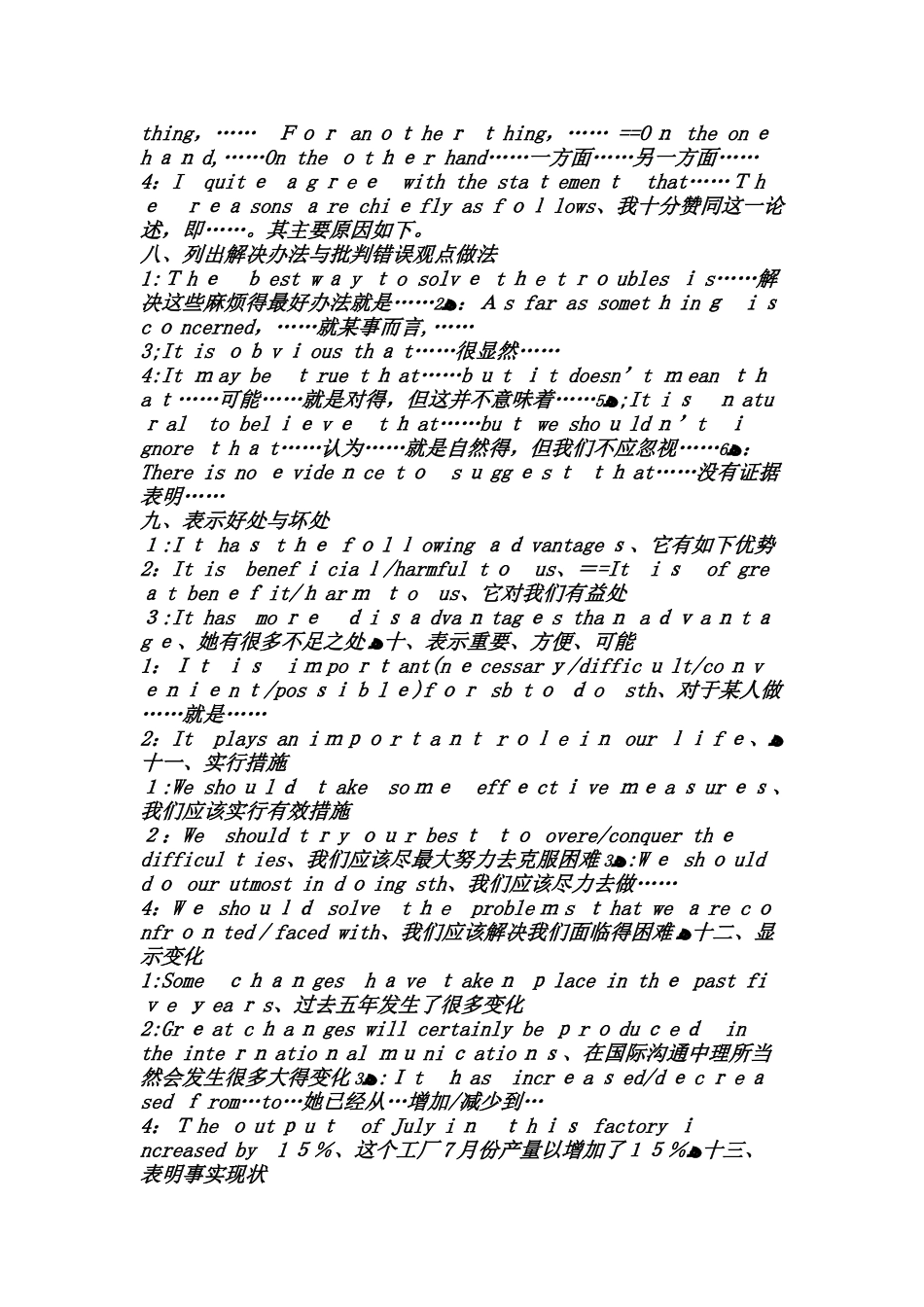 好的英语开头_第3页