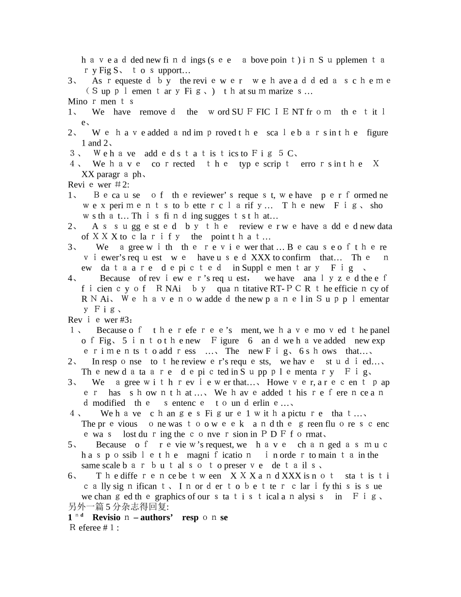 如何回复审稿人意见-审稿回复_第2页
