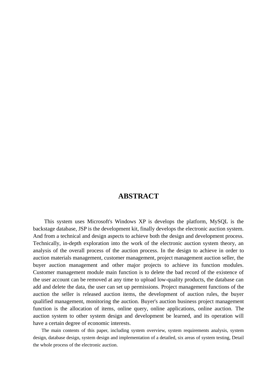 子电拍卖系统的设计与实现--大学毕设论文_第3页