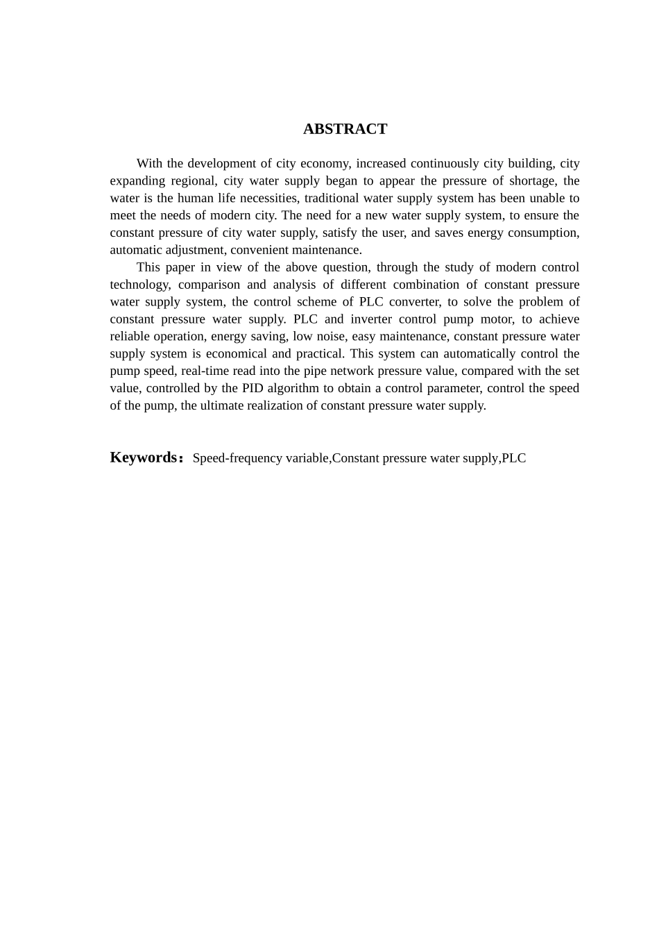 学位论文-—恒压供水系统的plc控制设计_第2页