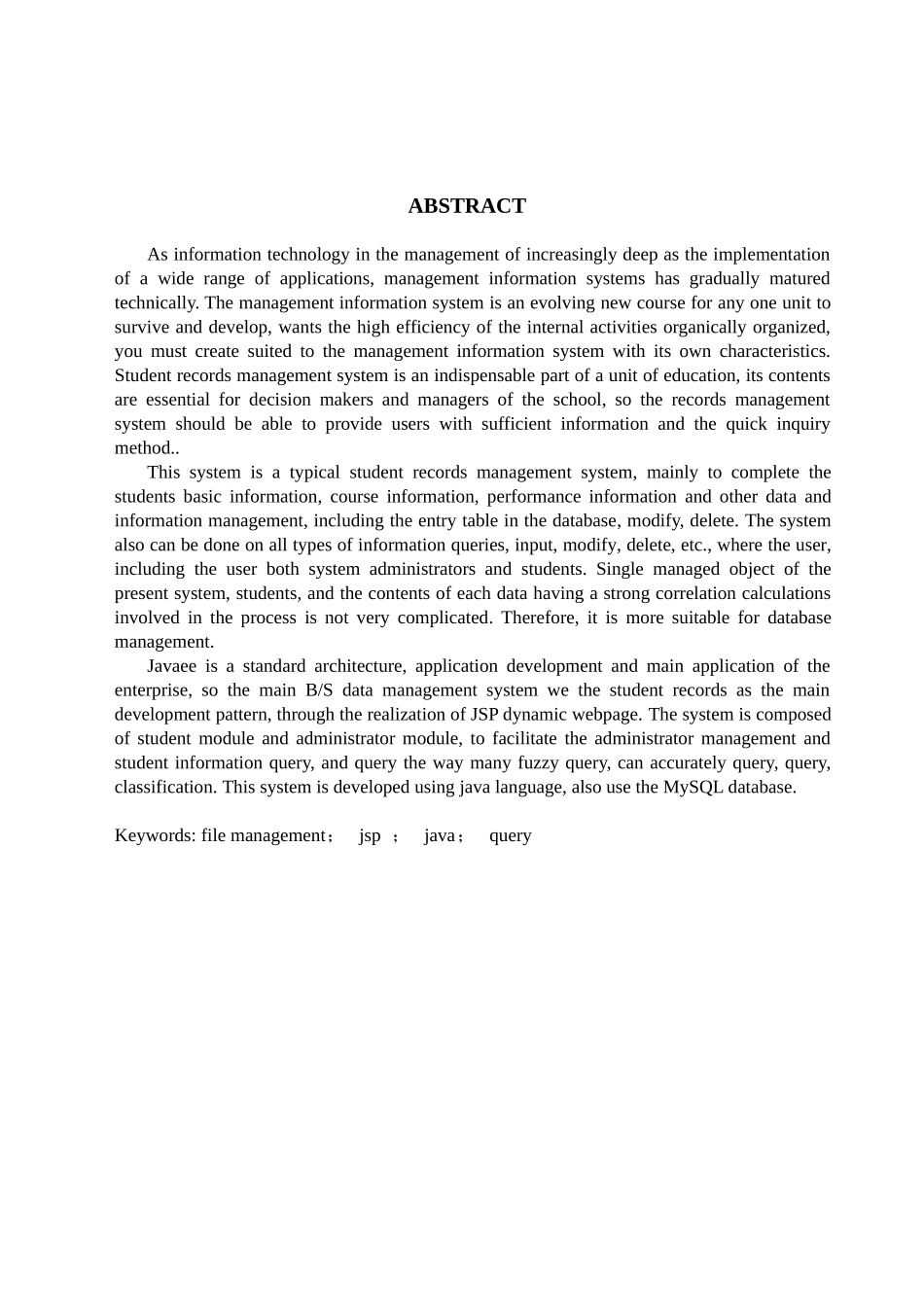 学生档案资料管理系统后台模块大学本科毕业论文_第3页