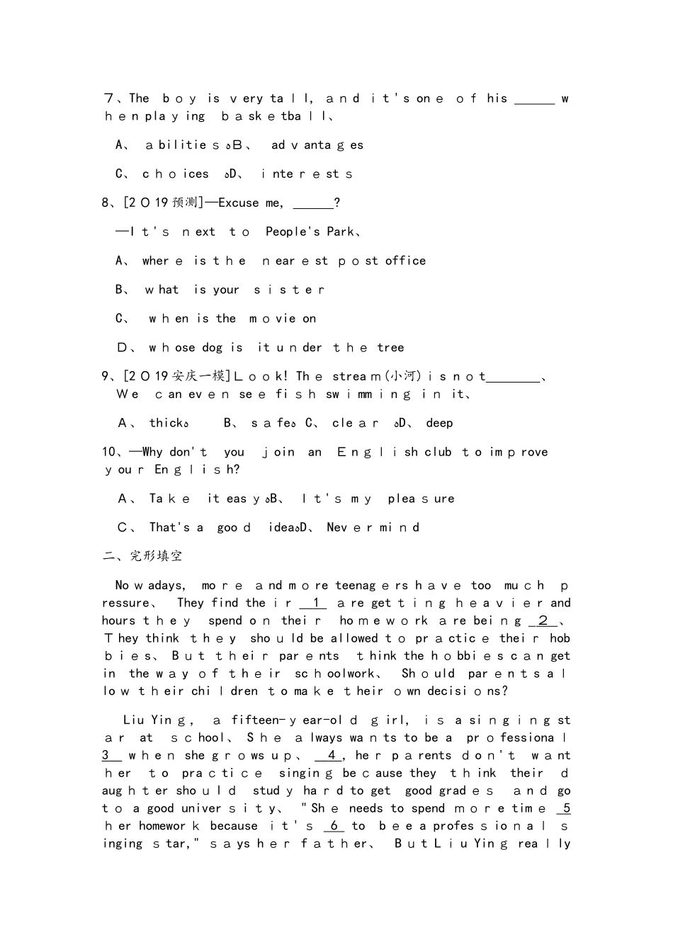 安徽中考·英语 第一部分·第五讲·七年级　Modules56_第2页