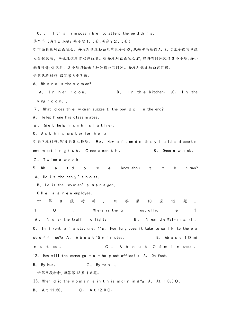 安徽省黄山市黟县中学高一英语上学期期中试题_第2页