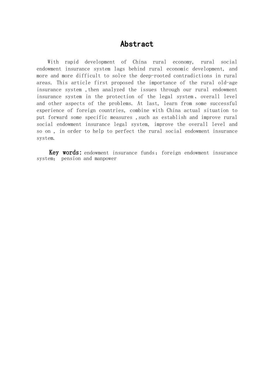 完善我国农村社会养老保险制度初探学位论文_第1页