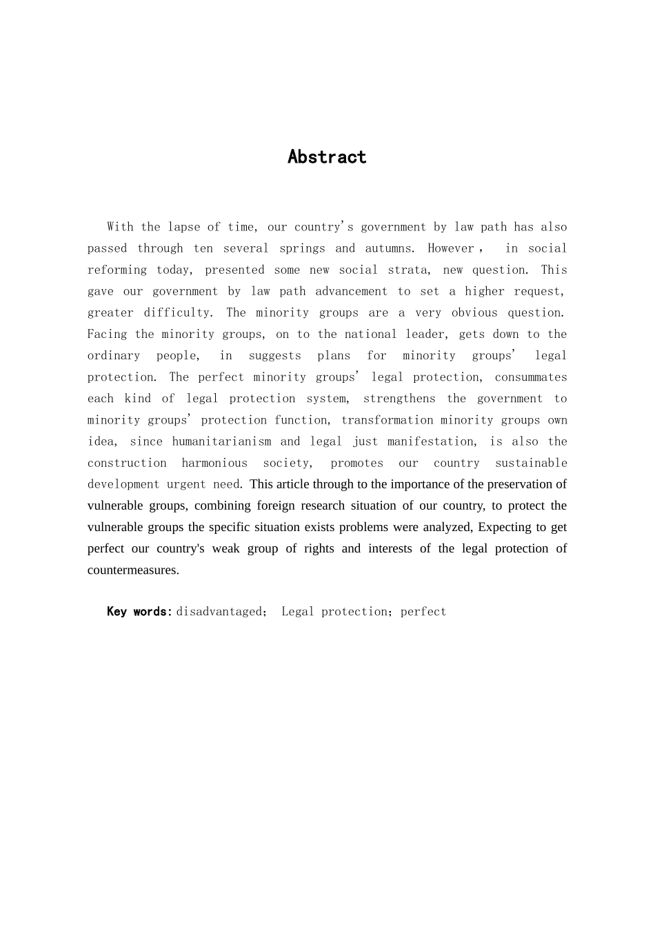 完善我国社会弱势群体法律保护初探学位论文_第2页
