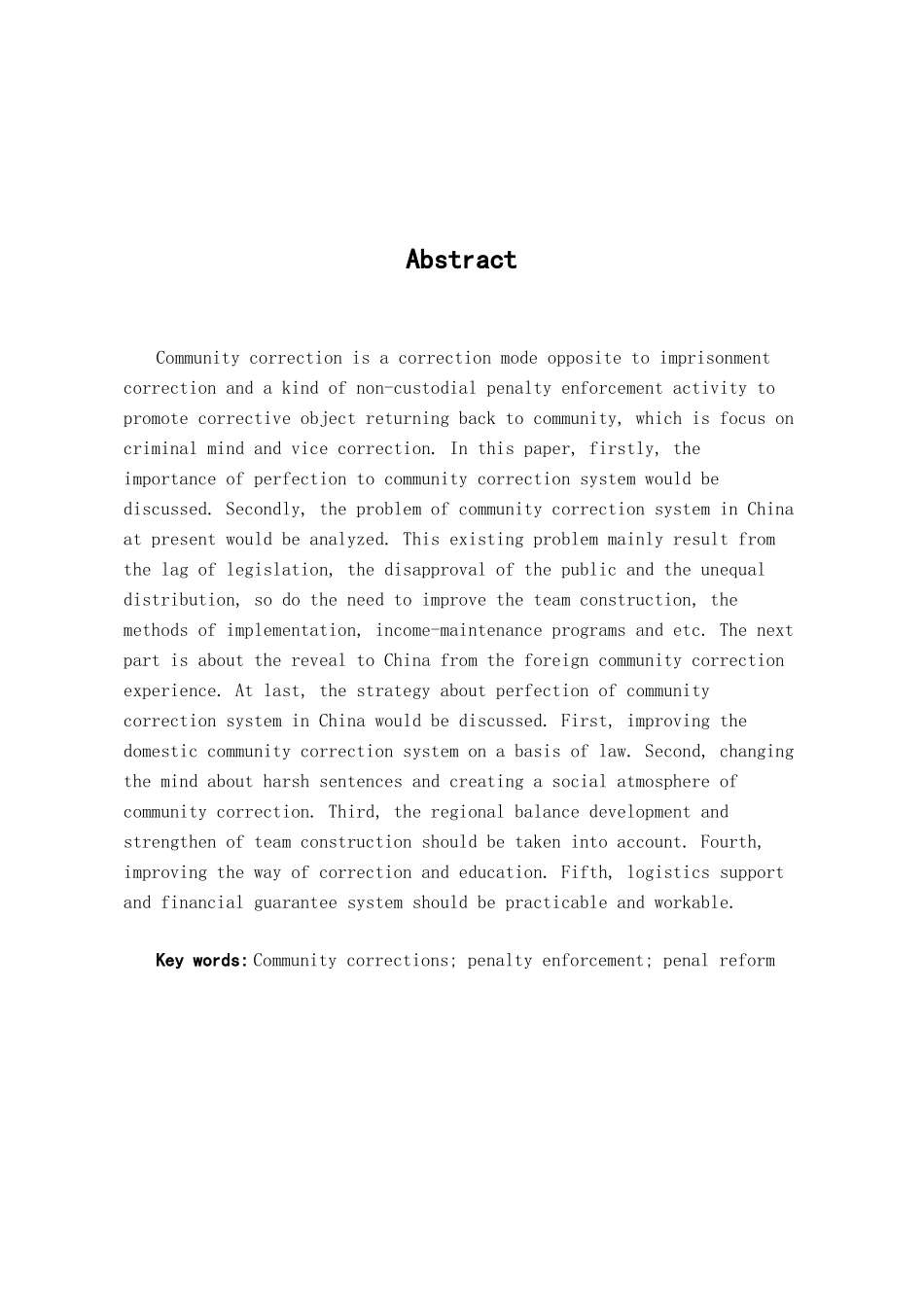 完善我国社区矫正制度初探学位论文_第2页