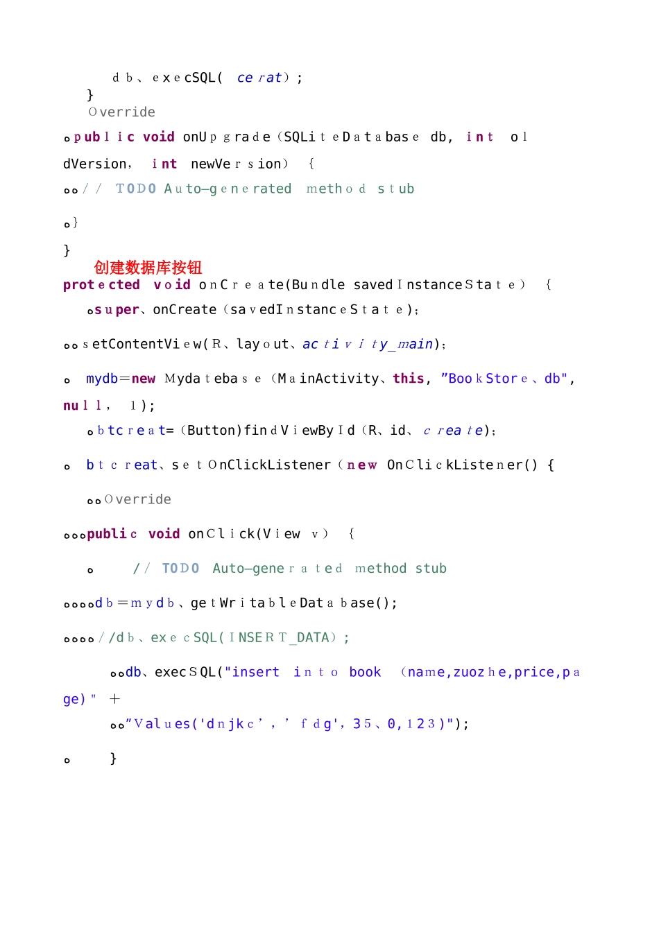 实验 11 SQLite数据库的使用_第3页