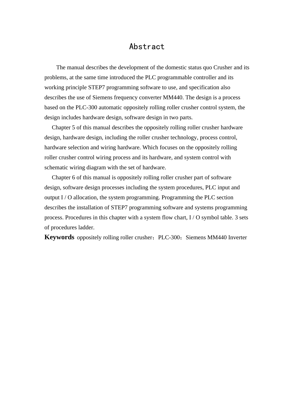 对辊式破碎机控制系统设计说明书学士学位论文_第3页