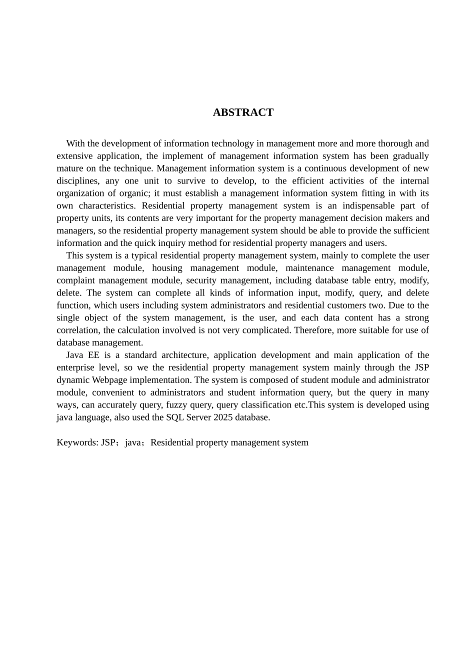 小区物业管理系统----治安模块_第3页