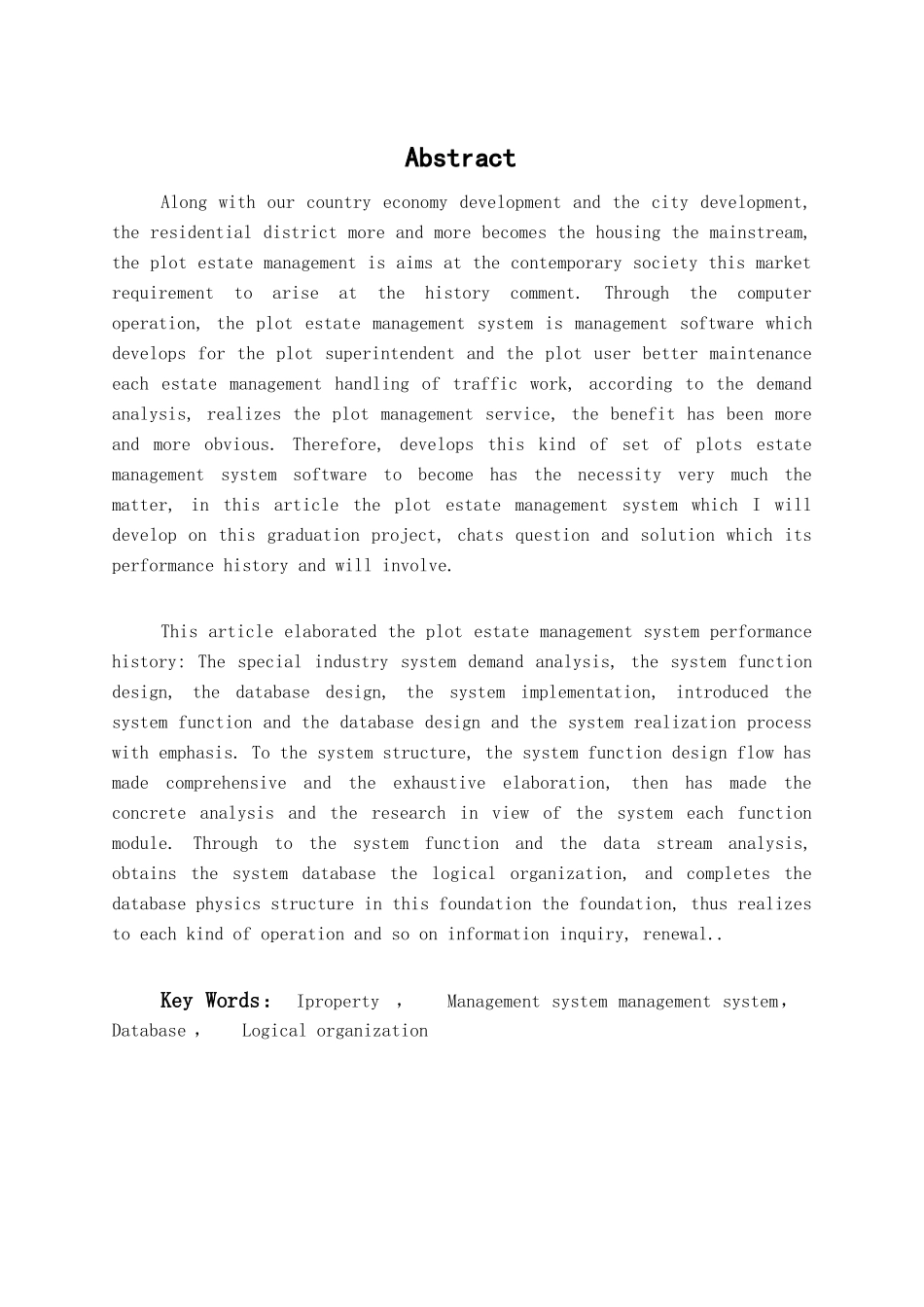 小区物业管理系统学位论文_第1页