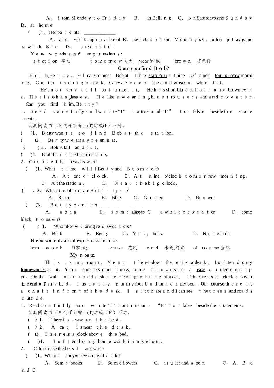 小升初英语精品阅读100篇_第2页