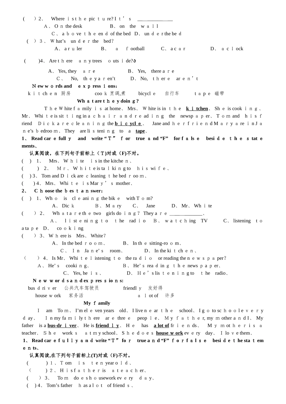 小升初英语精品阅读100篇_第3页