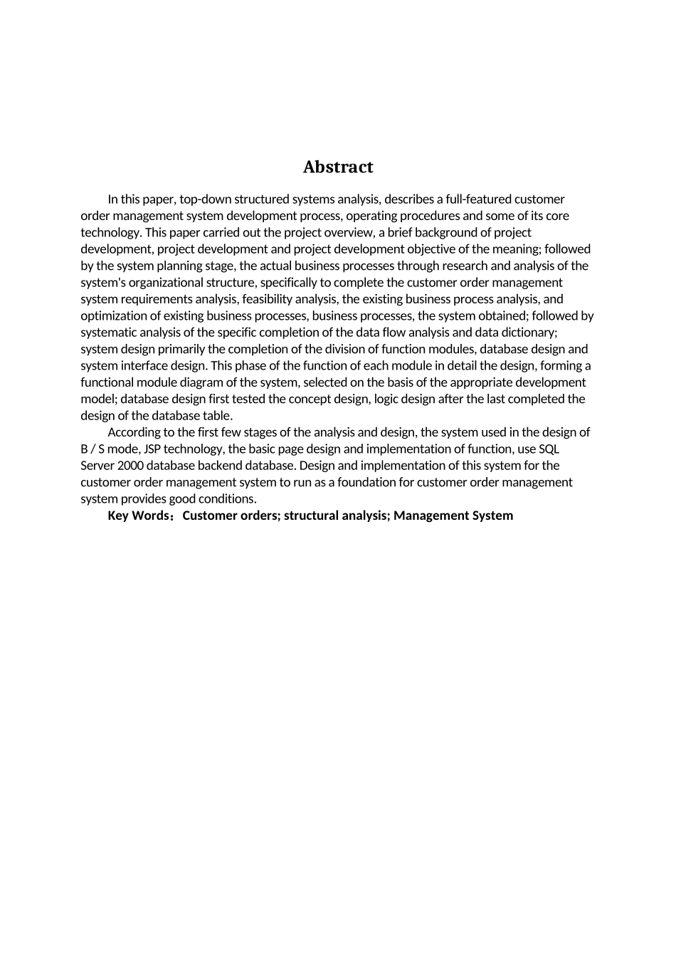 小型电子商务网站的设计与实现(客户管理)_第2页