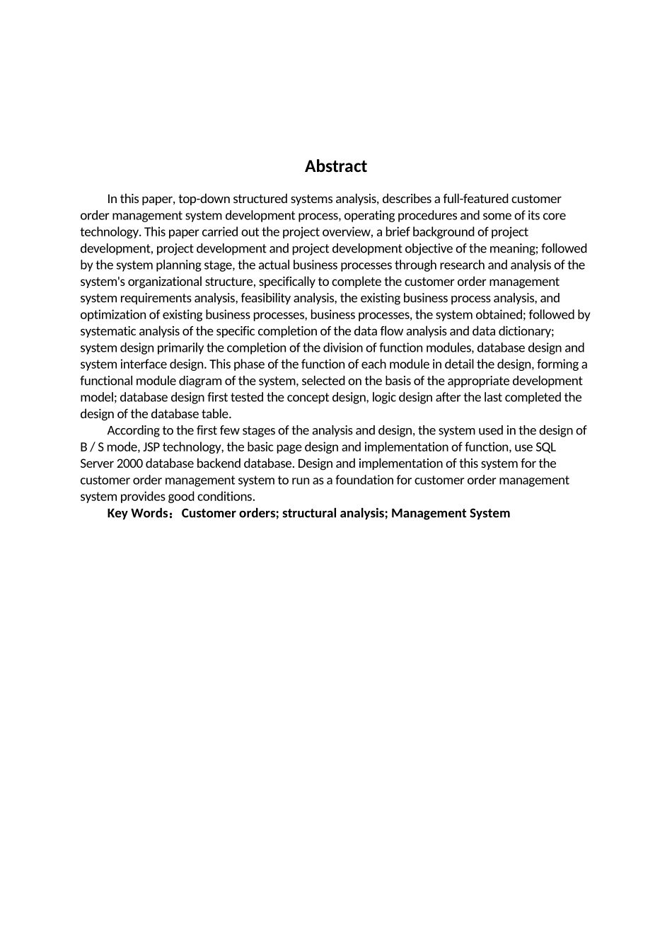 小型电子商务网站的设计与实现毕业设计_第2页