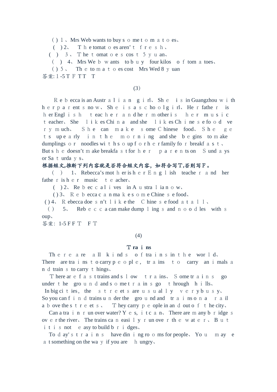 小学生英语阅读理解_第2页