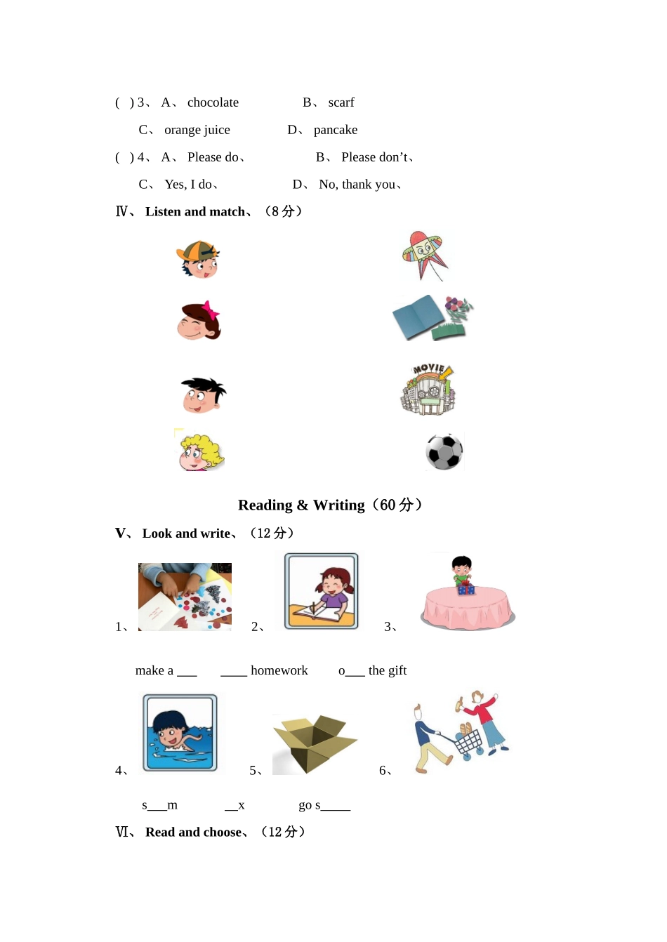 小学英语北京版三年级下册U6单元测试_第2页