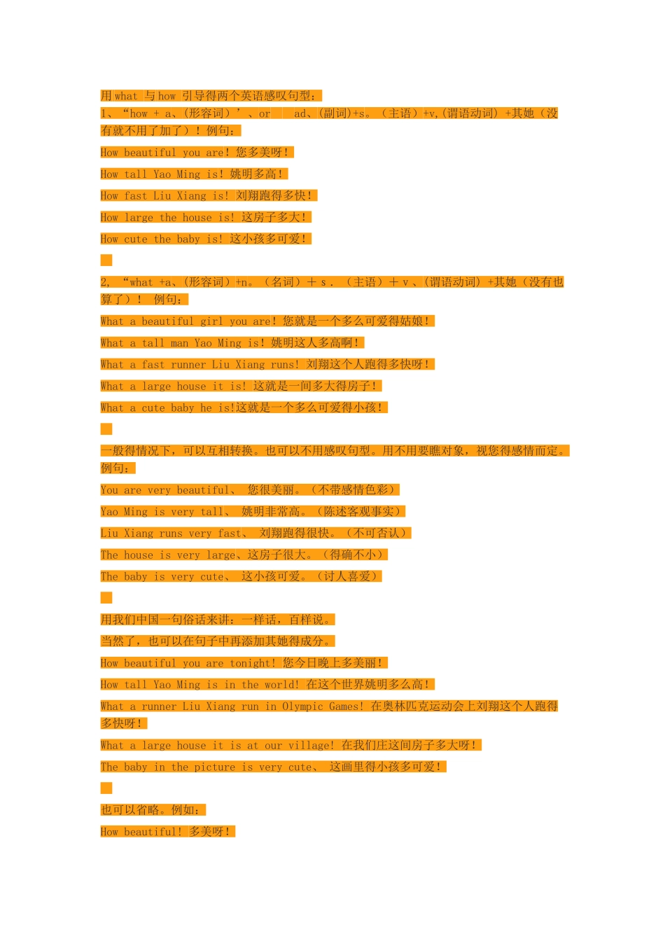 小学英语疑问词表格大全_第3页