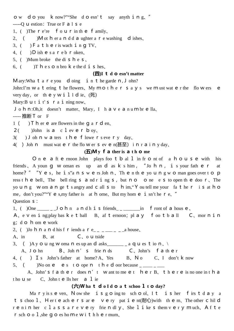 小学英语阅读训练题_第2页