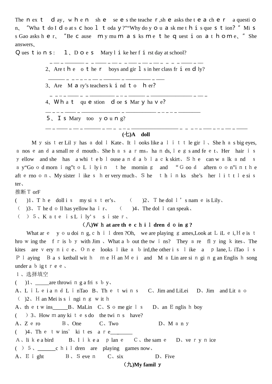 小学英语阅读训练题_第3页