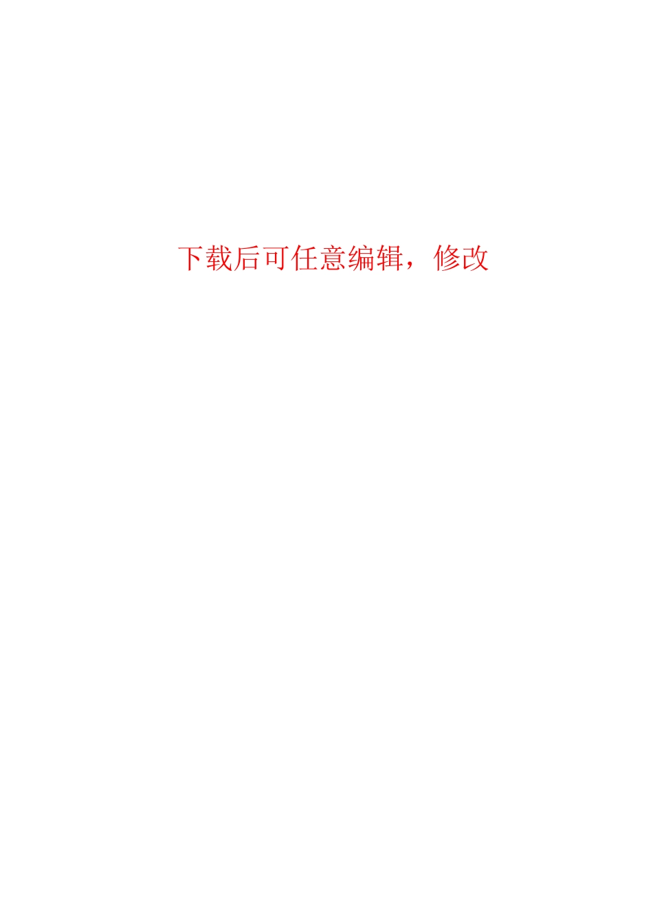 尤溪县龙门场银矿区年采15万吨银矿项目环境影响评价报告书_第1页