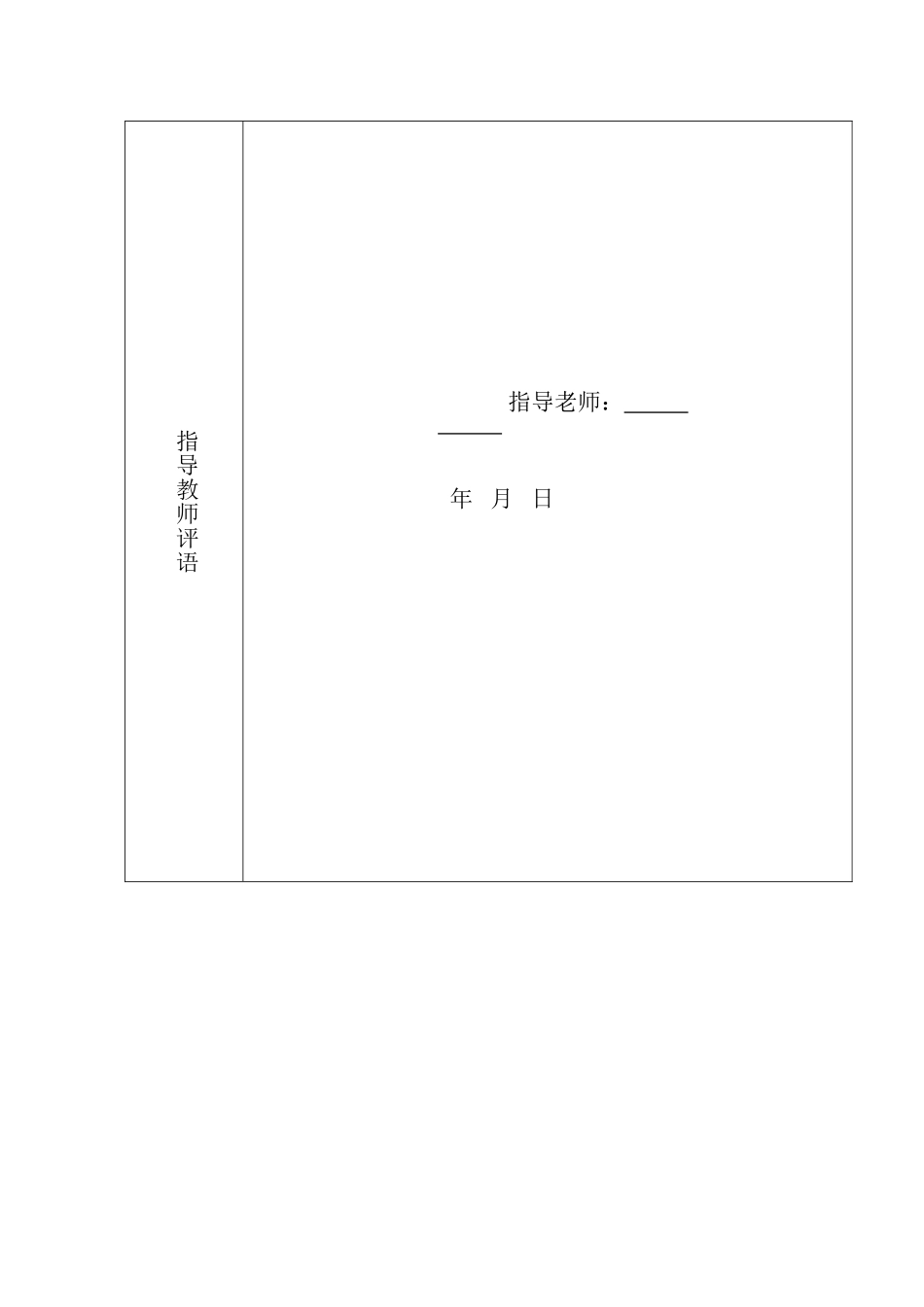 局域网文件传输系统报告-网络编程技术课程设计-毕业设计_第3页