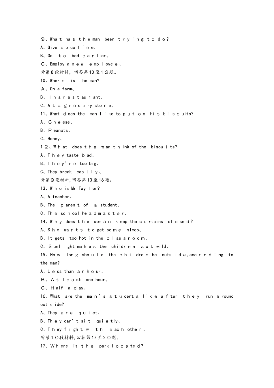 山东夏津人教版必修1英语第5模块单元检测卷（有答案）_第2页