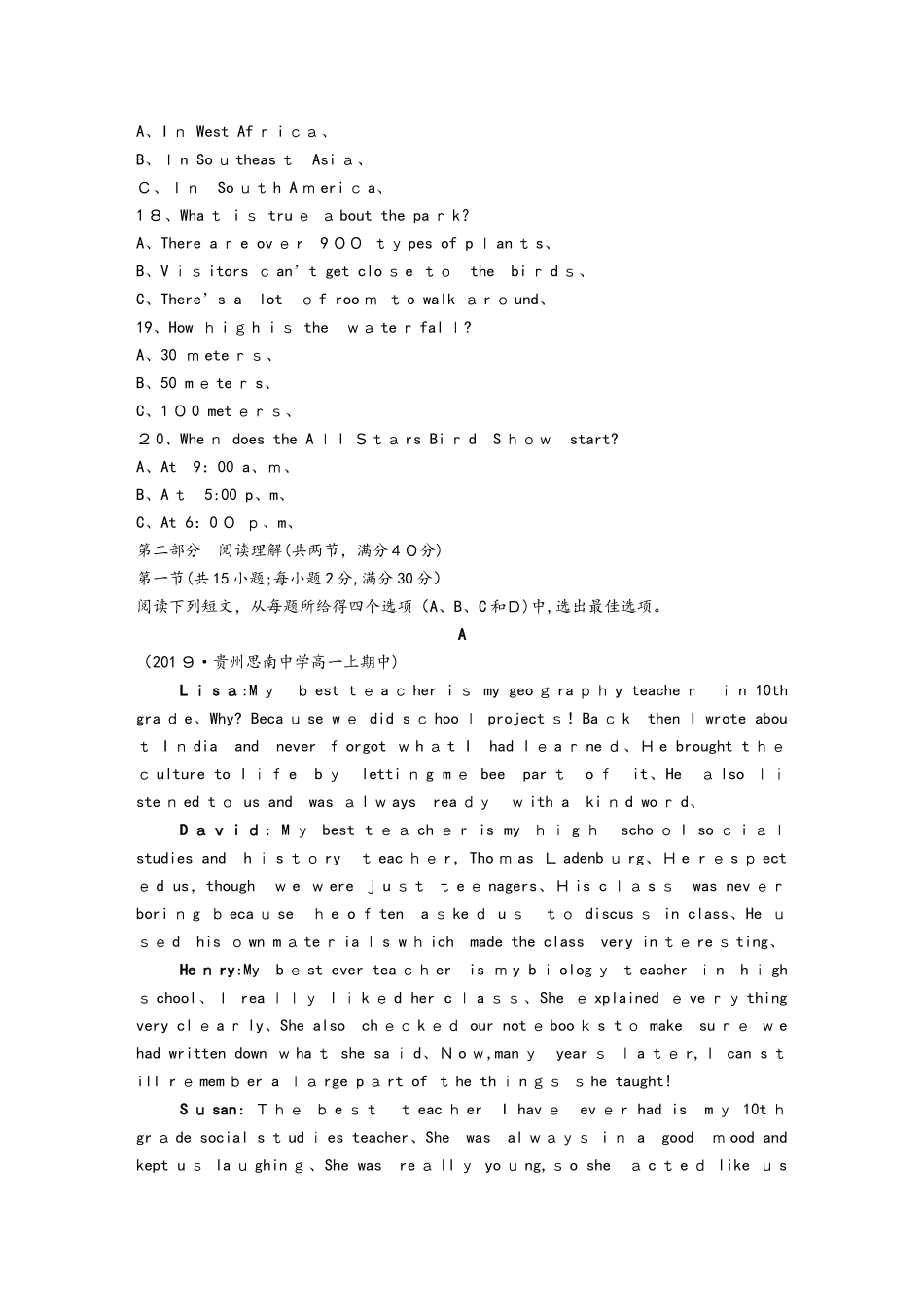 山东夏津人教版必修1英语第5模块单元检测卷（有答案）_第3页