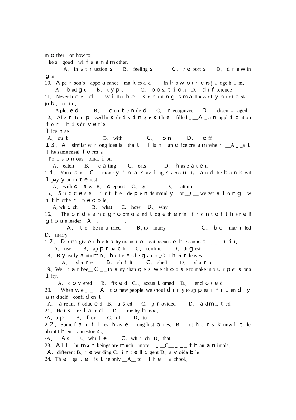 山师英语大学英语考试_第2页