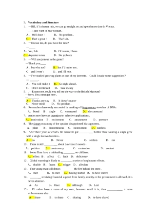 山大2025专升本科英语1-2试题及答案