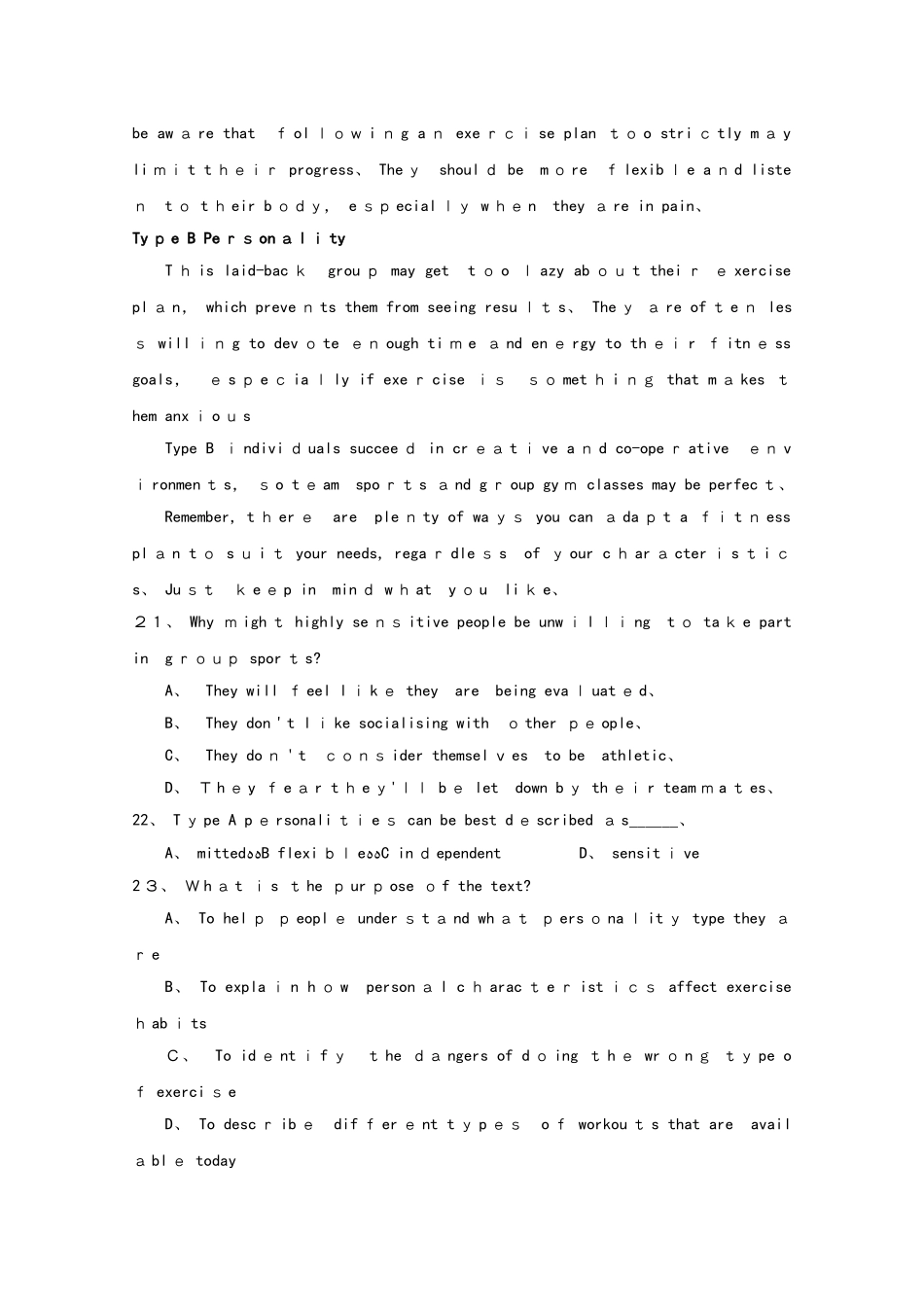 山西省晋中市和诚高中2025届高三英语11月月考试题_第2页