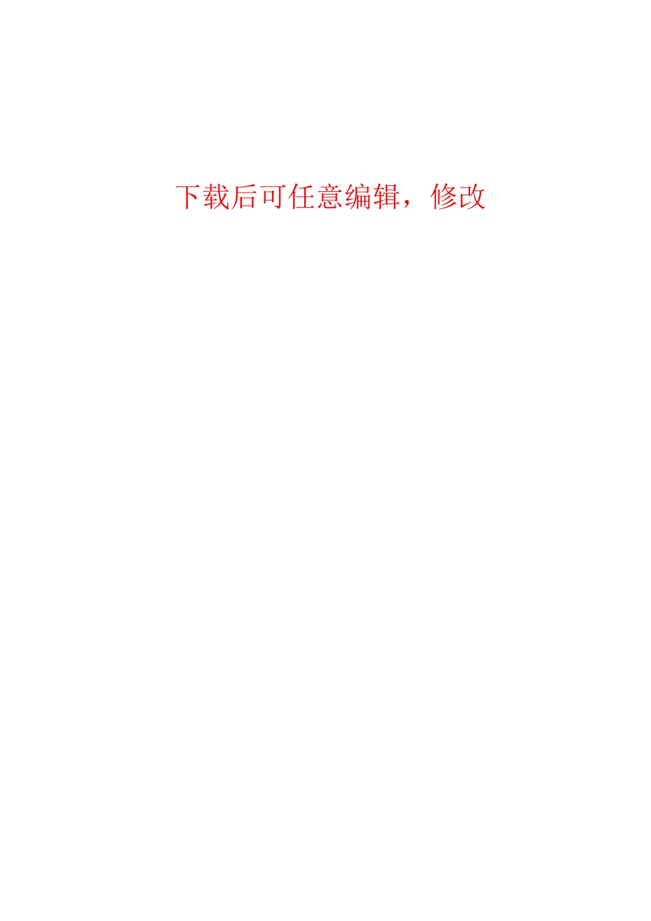 岳阳云剑化工有限公司炼油催化剂固废重金属污染治理与综合利用项目环境影响报告书_第1页