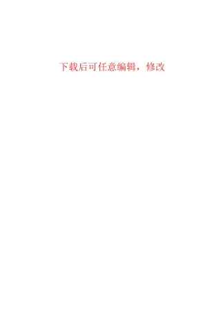 岳阳云剑化工有限公司炼油催化剂固废重金属污染治理与综合利用项目环境影响报告书