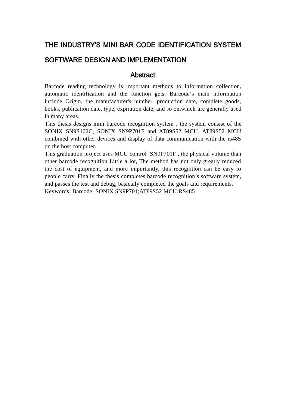 工业微型条码识别系统的软件设计与实现大学本科毕业论文_第3页