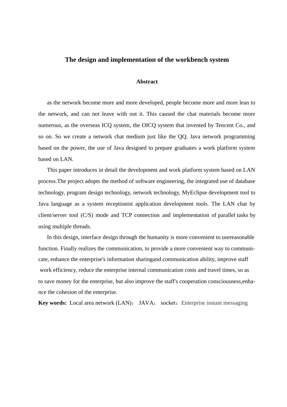 工作板的设计与实现学士学位论文_第2页