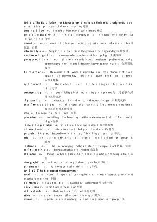 工商管理专业英语词汇