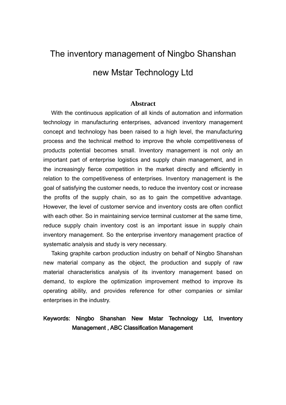 工商管理试析宁波杉杉新材料科技有限公司的库存管理本科论文_第3页